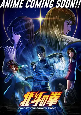 机甲科幻动漫机械之心免费在线观看