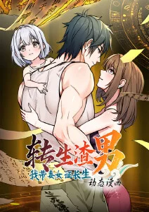 奇幻冒险漫画纸上王国全集在线观看